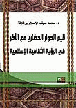 صورة الغلاف المحلية