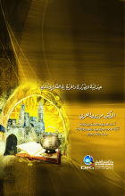 صورة الغلاف المحلية