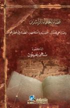 صورة الغلاف المحلية