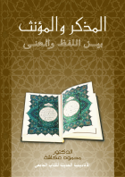 صورة الغلاف المحلية