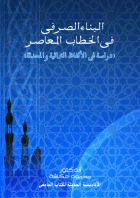 صورة الغلاف المحلية