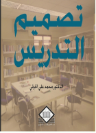 صورة الغلاف المحلية