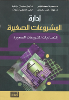 صورة الغلاف المحلية