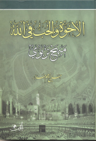 صورة الغلاف المحلية