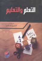 صورة الغلاف المحلية