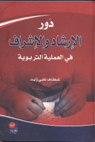 صورة الغلاف المحلية