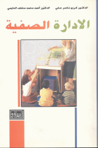 صورة الغلاف المحلية