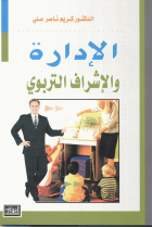 صورة الغلاف المحلية