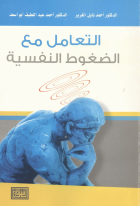 صورة الغلاف المحلية