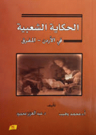 صورة الغلاف المحلية