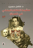 صورة الغلاف المحلية