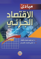 صورة الغلاف المحلية