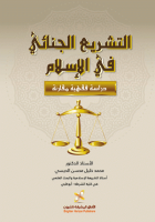 صورة الغلاف المحلية