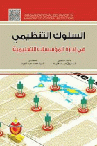 صورة الغلاف المحلية