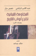 صورة الغلاف المحلية