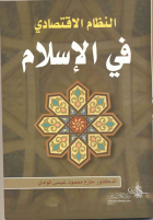 صورة الغلاف المحلية