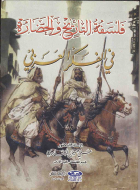 صورة الغلاف المحلية