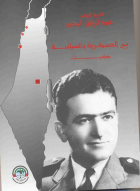 صورة الغلاف المحلية