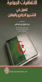 صورة الغلاف المحلية