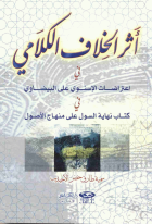 صورة الغلاف المحلية