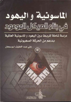 صورة الغلاف المحلية