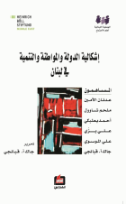 صورة الغلاف المحلية