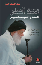 صورة الغلاف المحلية