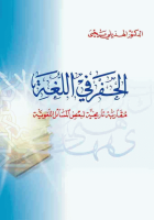 صورة الغلاف المحلية