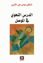 صورة الغلاف المحلية