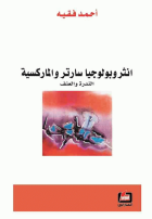 صورة الغلاف المحلية