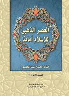 صورة الغلاف المحلية