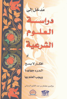 صورة الغلاف المحلية