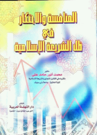 صورة الغلاف المحلية