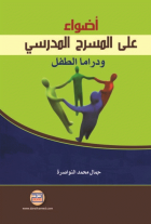 صورة الغلاف المحلية