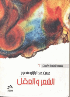 صورة الغلاف المحلية