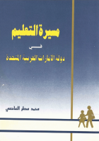 صورة الغلاف المحلية