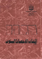 صورة الغلاف المحلية