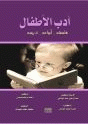 صورة الغلاف المحلية