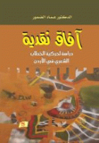 صورة الغلاف المحلية