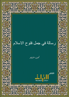 صورة الغلاف المحلية