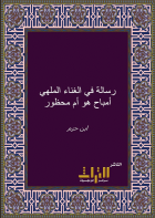 صورة الغلاف المحلية