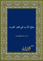 صورة الغلاف المحلية