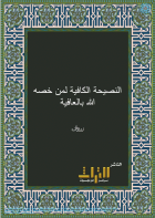 صورة الغلاف المحلية