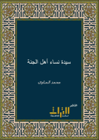 صورة الغلاف المحلية