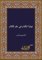 صورة الغلاف المحلية