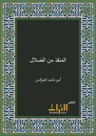 صورة الغلاف المحلية