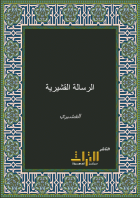 صورة الغلاف المحلية