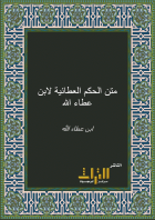 صورة الغلاف المحلية