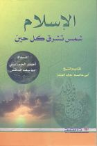 صورة الغلاف المحلية