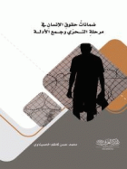 صورة الغلاف المحلية